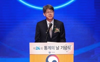 통계청장 "통계의 독립성과 중립성 더욱더 강조돼야"