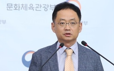 문체부 "남북 문화체육교류 내년 예산 56억 편성"