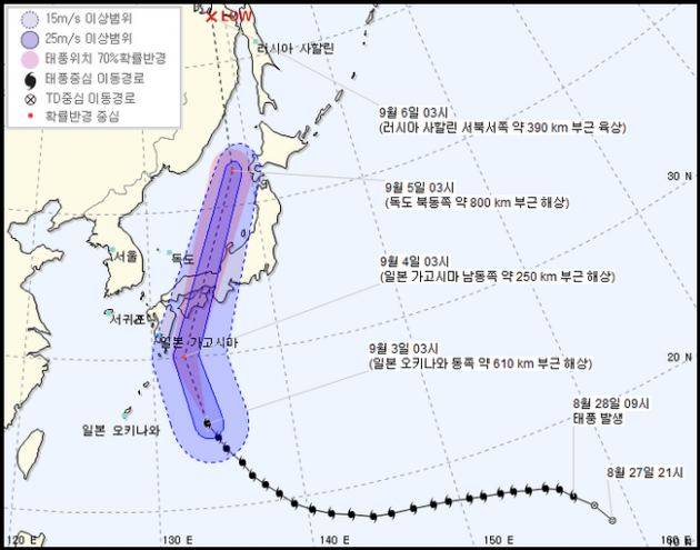 사진=기상청 제공