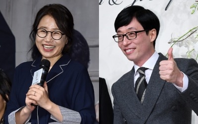 유재석 5천·김은숙 작가 3천만원…폭우피해 성금 기부 '선한 영향력'