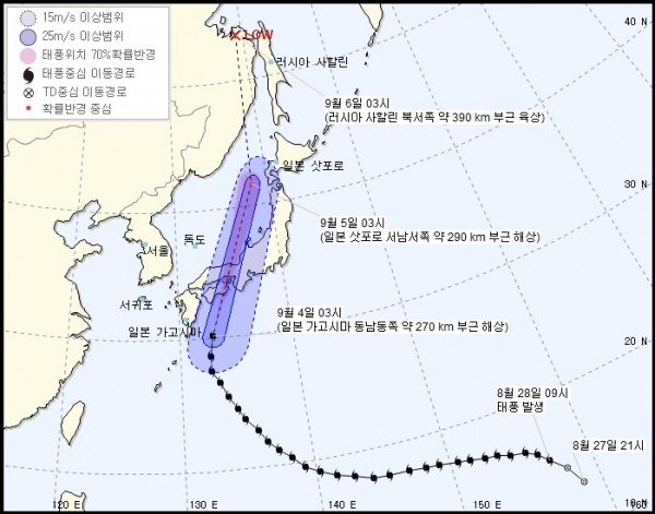 사진=기상청