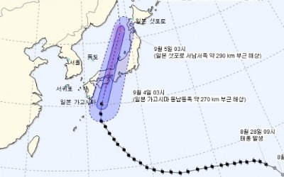 '허리케인급 강풍 주의' 제 21호 태풍 북상에 일본 기상청 '초긴장'