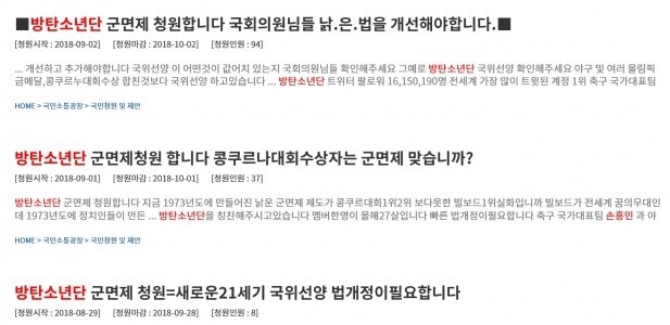 청와대 꽁 머니 카지노 3 만 게시판