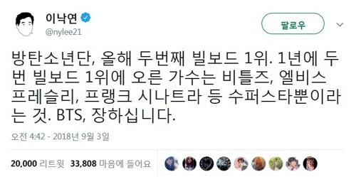 이낙연 카지노 바카라 