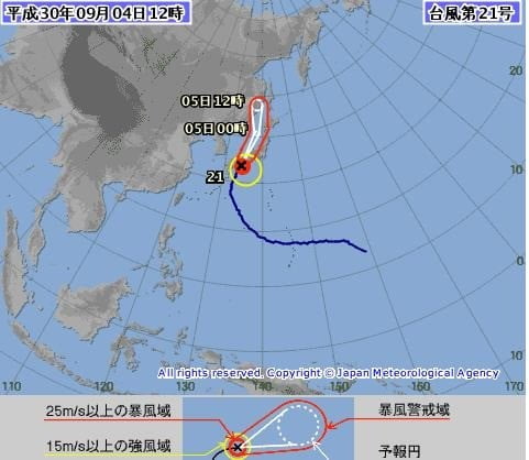 [일본 기상청 홈페이지 캡처]