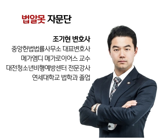 [법알못] '애들도 있는데' 캠리 탄다며 쌍욕한 충북 지프남…소송 가능할까?