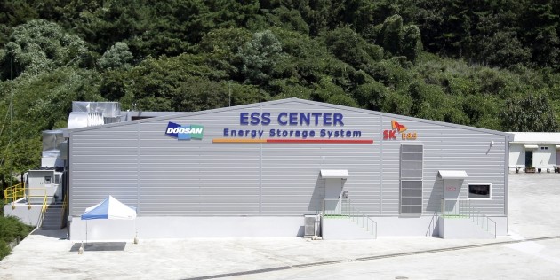 두산중공업, 창원공장에 대형 에너지저장장치(ESS) 준공