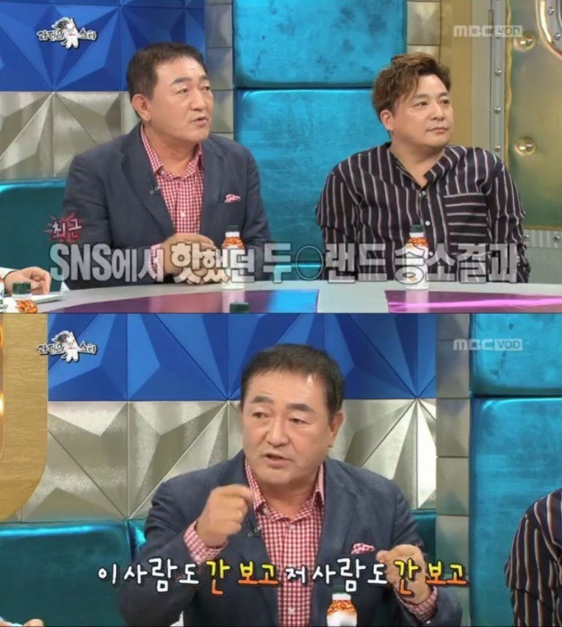 임채무 두리랜드 소개/사진=MBC '라디오스타' 영상 캡처