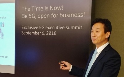 KT, 'GSMA 컨퍼런스'에서 5G 기술 리더십 전파