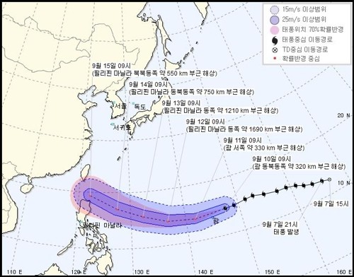 태풍 '망쿳' 예상 경로 [기상청 제공]