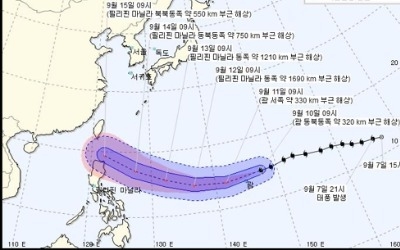 제22호 태풍 '망쿳' 북상 중…기상청 "한국에 영향 없을 듯"