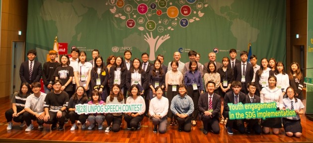 대한민국 청년, 유엔 지속가능개발목표 이행 아이디어 쏟아내