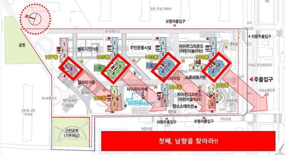 [집코노미] 단지 '배치도'로 로열동·로열층 파악하는 법