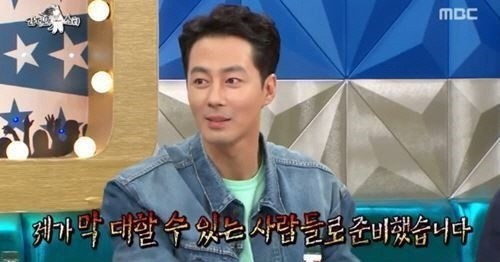 '라디오스타' 조인성/사진=MBC '라디오스타' 영상 캡처