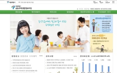 아파트 관리비 투명성 확보…서울시 '맑은 아파트' 사업 '눈길'