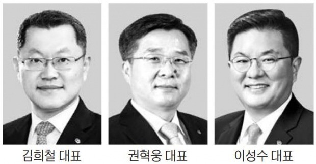 한화그룹 계열사 3곳 대표이사 인사