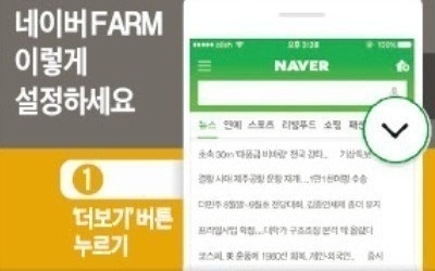 [이번주 뜨거웠던 FARM] 거실의 천연 공기청정기, 부처손 아시나요 등