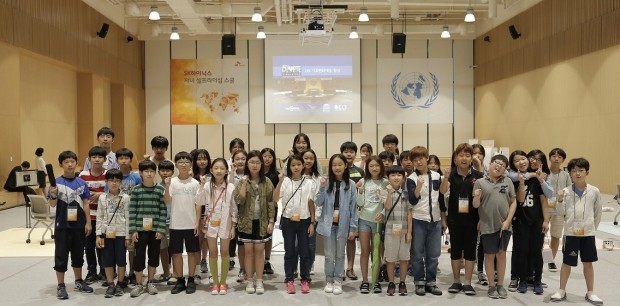 SK하이닉스, 임직원 자녀 대상 '청소년 셀프 리더십 스쿨' 개최