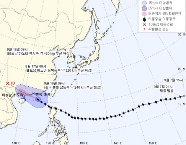 태풍 망쿳 이동경로(출처 기상청)