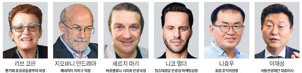 "오버투어리즘 해법 찾자"… 전문가 500명 서울 집결