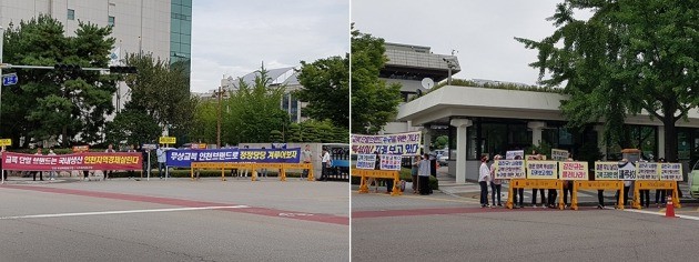 지난 14일 인천시청 정문 앞에서 인천시의회가 추진중인 무상교복 단일 브랜드 조례 제정에 대한 찬반집회가 열리고 있다. 강준완 기자