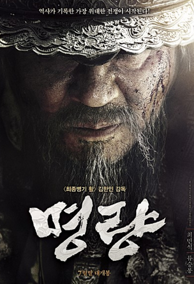 스파르타쿠스, 명량, 물괴로 유명한 VFX선구자 모팩, 제2의 픽사로 키운다