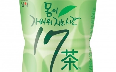 17차(茶), 13년 만에 다 바꿨다…맛·포장 리뉴얼