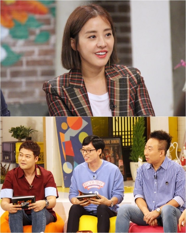 박은혜/사진=KBS 2TV '해피투게더3'