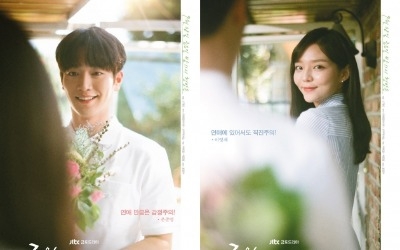 '제3의 매력' 서강준 "연애는 감정"vs이솜 "직진"…연애사 공개