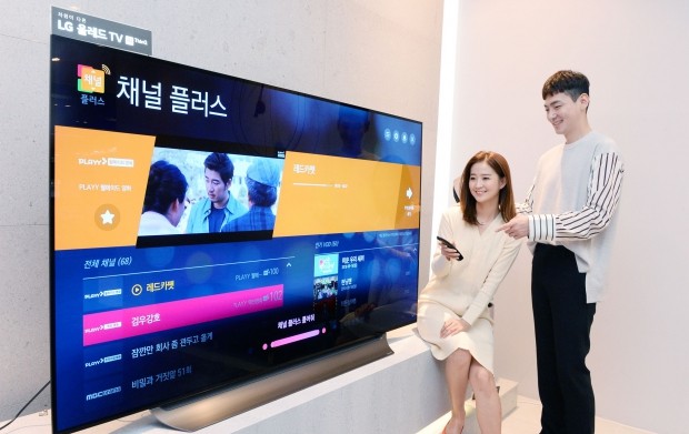 LG 스마트 TV, '채널플러스' 무료 채널 확대