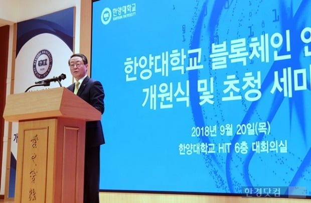 이영무 한양대학교 총장