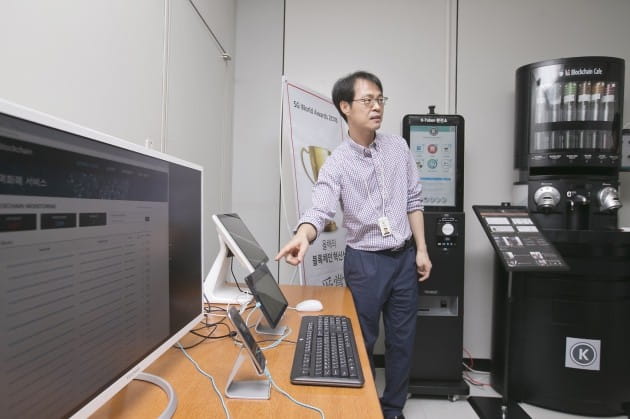 김종철 KT 융합기술원 블록체인센터 블록체인 기술개발TF 팀장이 20일 오후 5시께 서울 우면동 KT 연구개발센터 안에서 자사 블록체인 기술을 시험해보고 있다.