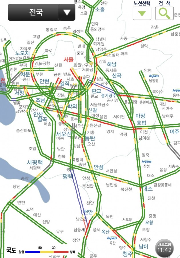 23일 오전 11시 42분 전국고속도로 교통현황 캡처=한국도로공사