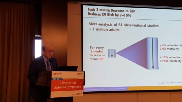 지난 22일 중국 베이징 인터네셔널 컨벤션센터에서 개최된 2018세계고혈압학회 ‘피마사르탄 심포지엄’에서 연세대 박성하 교수가 ‘고혈압 관리에서 피마사르탄/암로디핀(듀카브) 단일정 복합제의 유익한 효과’라는 주제로 듀카브 임상 시험 결과를 소개하고 있다. 보령제약 제공 