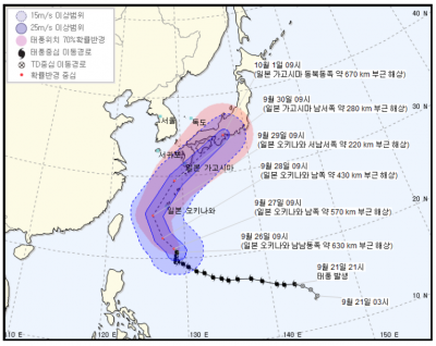 매우 강력 태풍 짜미, 이동 경로는?…"다음주 초 일본 상륙"