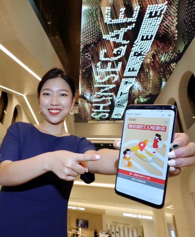 신세계면세점, 中 텐센트와 '서울 여행 추천 앱' 개발…한달새 33만 돌파