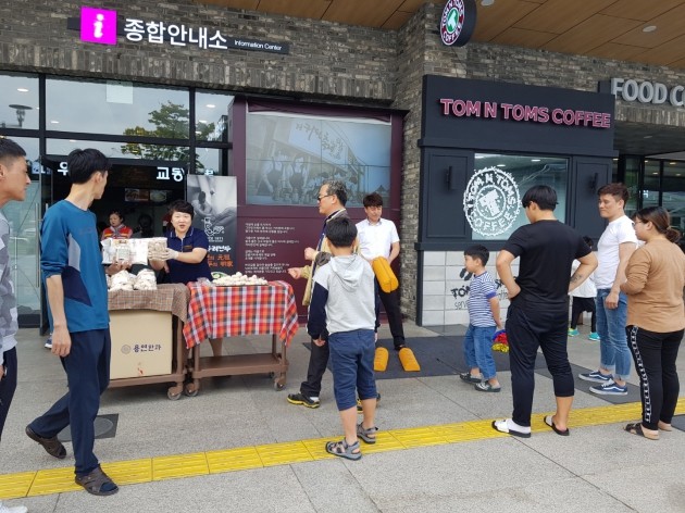 강릉대관령(서창,강릉)휴게소, 추석명절 이벤트 인기