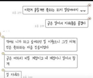 최연소 기록 갈아치운 김수민 아나운서, '축하하지만 꼴보기 싫다' 친구 폭로
