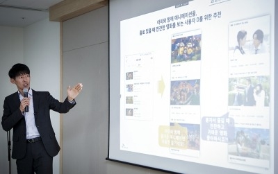 [이슈+] '콘텐츠 스모그'…SKT "AI가 고객 취향따라 콘텐츠 추천"