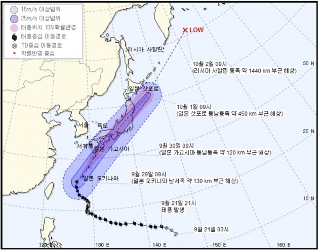 태풍 짜미 영향…제주·경상도 내일 오전까지 비