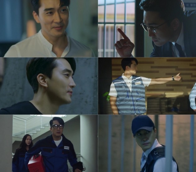 /사진=OCN 주말드라마 '플레이어' 영상 캡처