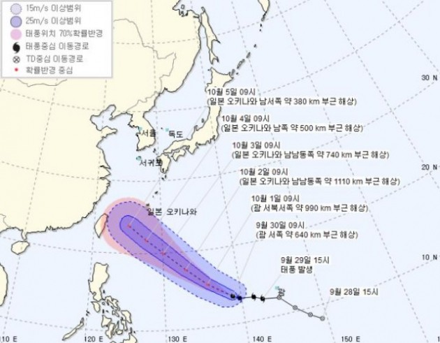 태풍 콩레이 이동 경로/사진=기상청