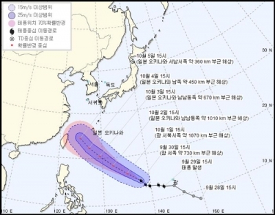 기상청 "태풍 콩레이, 한국 무조건 안 온다 할 수 없어"