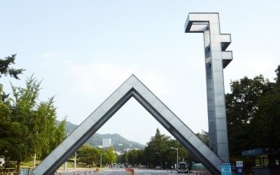 "가슴 보고싶다"…'20대 女제자 성추행' 서울대 교수, 파면 불복 소송 '패소'