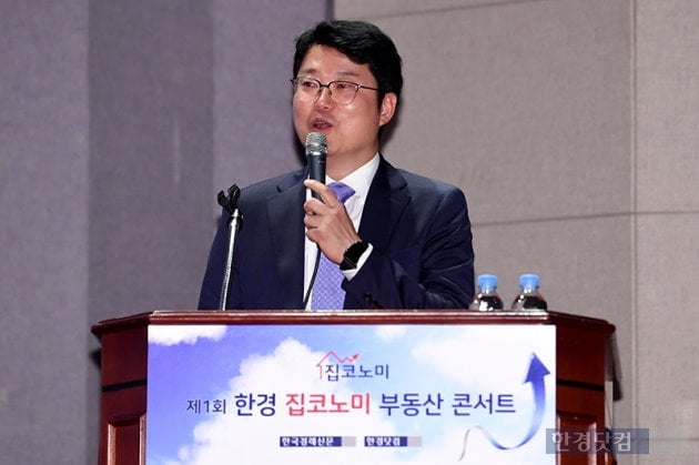 [집코노미 콘서트] 빠숑 "투기지역, 나홀로 아파트까지 다 오를 것"