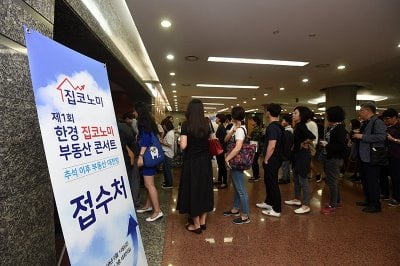 [집코노미 콘서트] "팔로워 5만명 돌파…부동산 향한 전국민적 관심 증명"