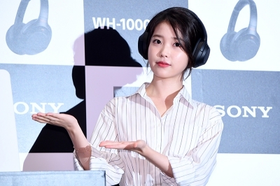 [포토] 아이유, '반짝 빛나는 미모'