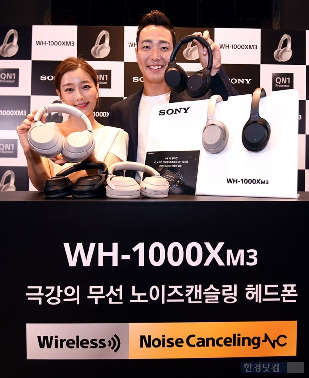 [포토] 소니코리아, '극강의 노이즈 캔슬링 성능 WH-1000XM3'