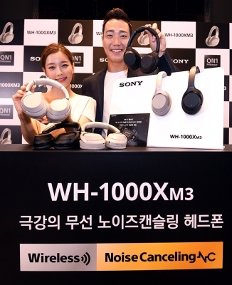  소니코리아, '극강의 노이즈 캔슬링 성능 WH-1000XM3'