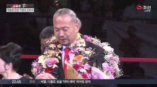 이왕표 (사진=방송 영상 캡처)